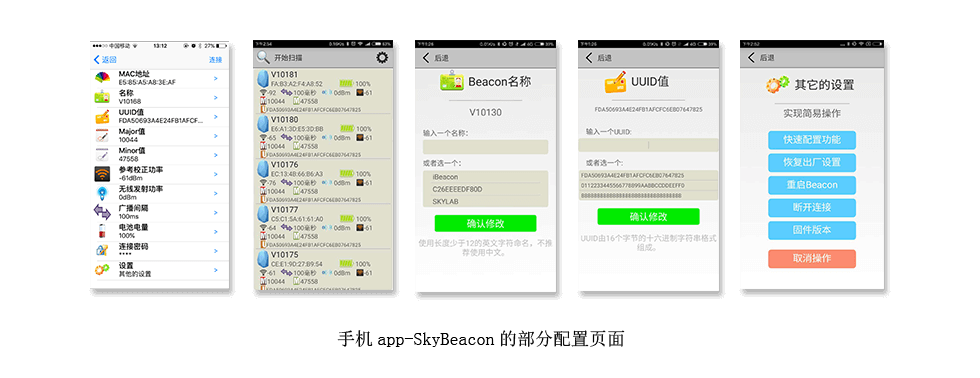 ibeacon VG02.png ibeacon VG02.png