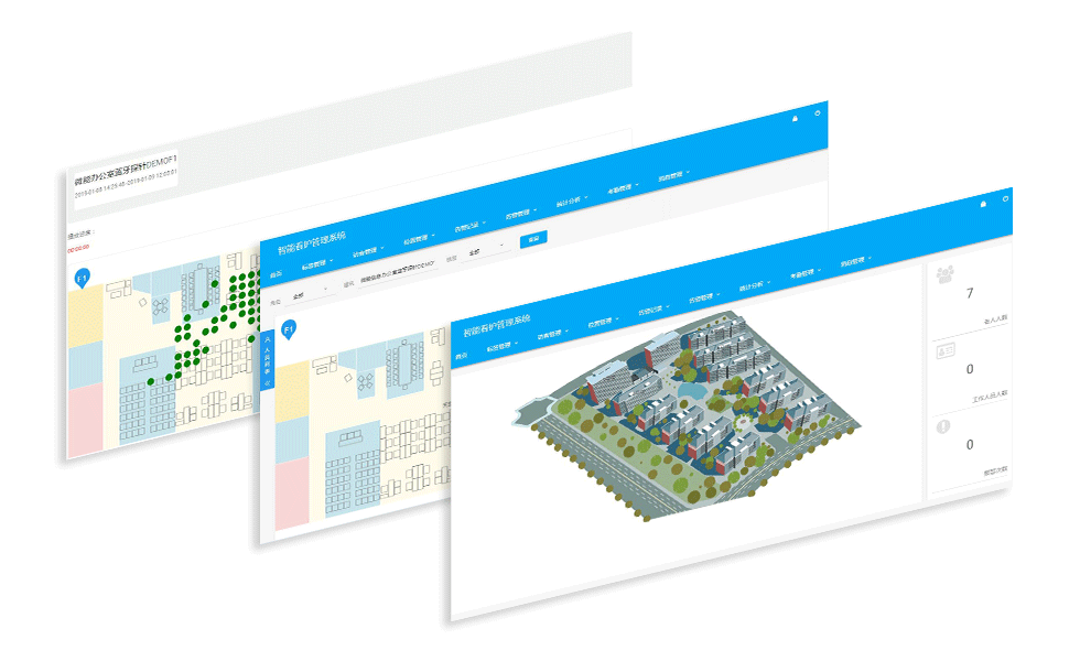 微能信息藍牙定位管理系統.png 微能信息藍牙定位管理系統.png