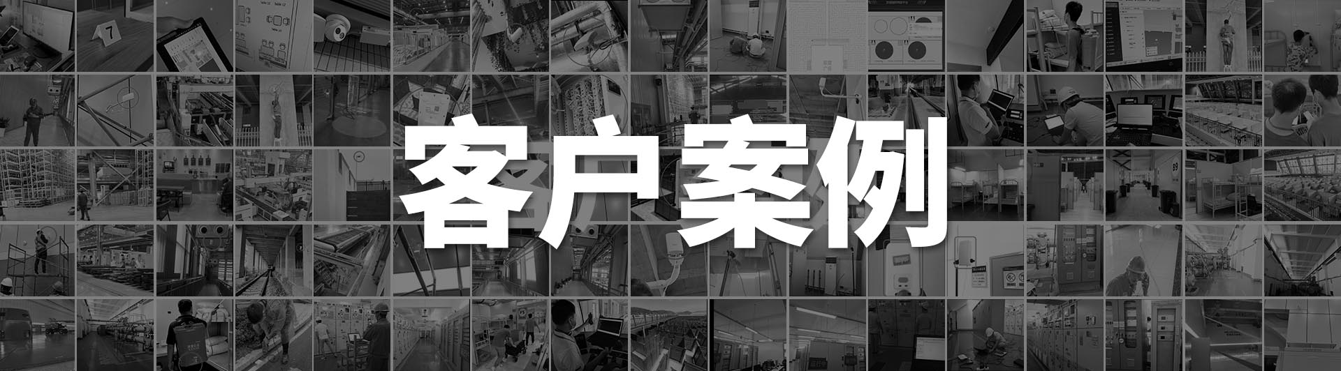 uwb定位系統，藍牙定位系統