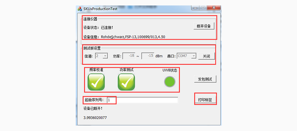 接收靈敏度測試.jpg 接收靈敏度測試.jpg