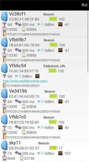 1打開手機(jī)app掃描藍(lán)牙ibeacon信標(biāo).jpg 1打開手機(jī)app掃描藍(lán)牙ibeacon信標(biāo).jpg