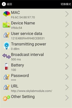 2Eddystone配置頁面簡介.jpg 2Eddystone配置頁面簡介.jpg