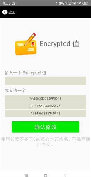 5選擇并設(shè)置EID信息.jpg 5選擇并設(shè)置EID信息.jpg