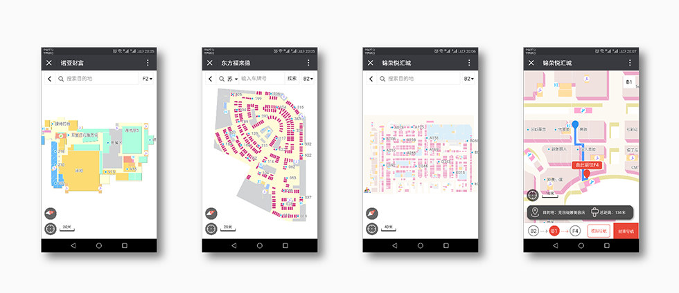 微信H5室內定位導航系統-矢量地圖.jpg 微信H5室內定位導航系統-矢量地圖.jpg
