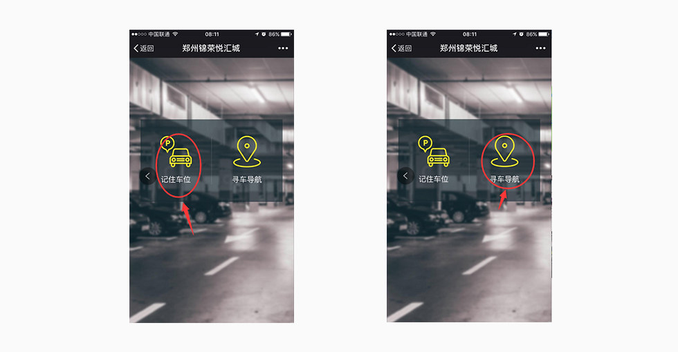 基于藍牙室內定位導航系統記錄車位.jpg 基于藍牙室內定位導航系統記錄車位.jpg