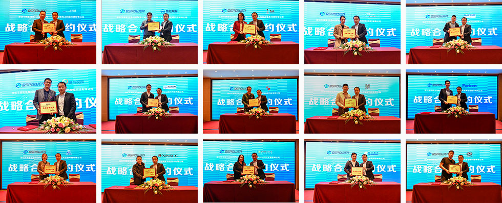 95power與合作伙伴簽約.jpg 95power與合作伙伴簽約.jpg