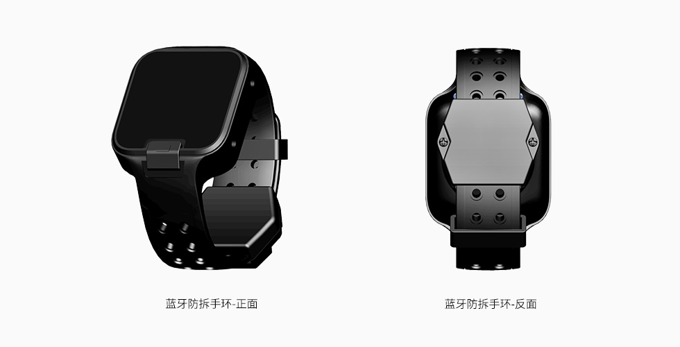 防拆藍牙手環.jpg 防拆藍牙手環.jpg
