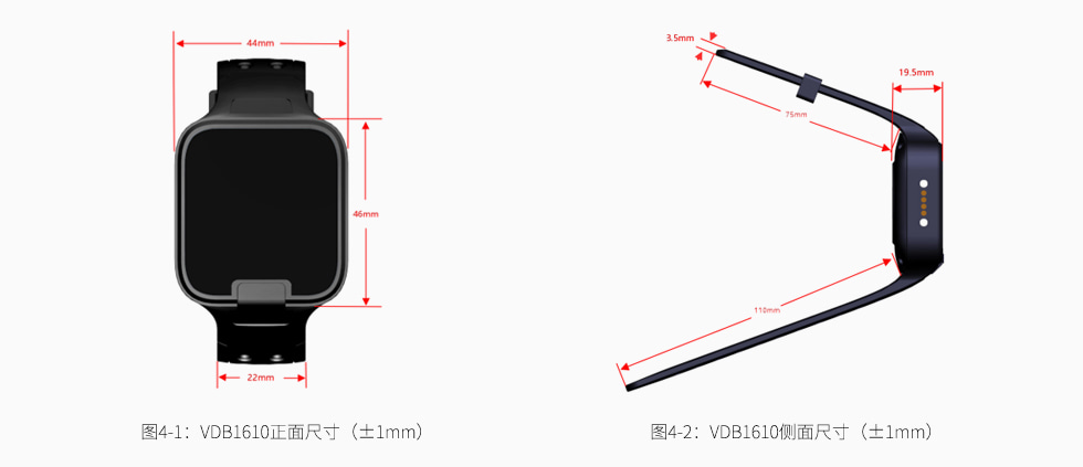 藍牙防拆手表尺寸參數.jpg 藍牙防拆手表尺寸參數.jpg
