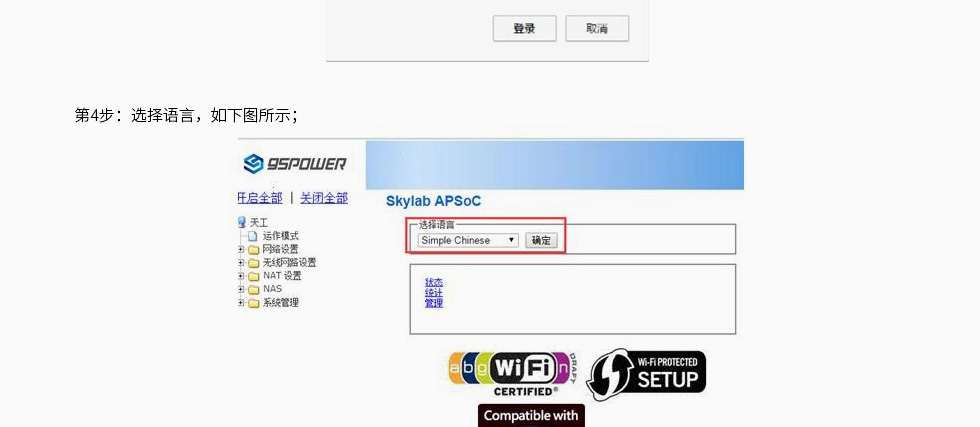 藍牙網關網頁端配置網關參數的方法 (3).jpg 藍牙網關網頁端配置網關參數的方法 (3).jpg