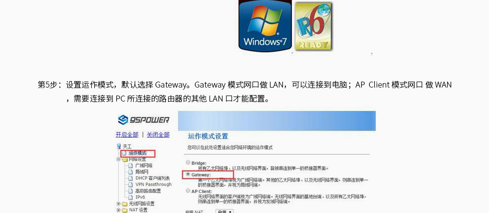 藍牙網關網頁端配置網關參數的方法 (4).jpg 藍牙網關網頁端配置網關參數的方法 (4).jpg