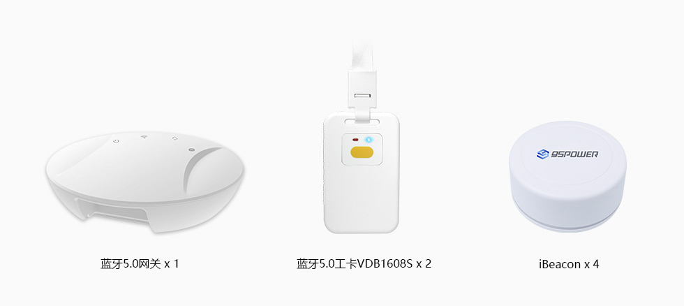 藍牙5.0定位開發套件.jpg 藍牙5.0定位開發套件.jpg