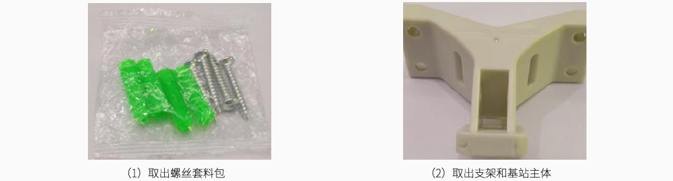 VDU2506墻面安裝1.jpg VDU2506墻面安裝1.jpg