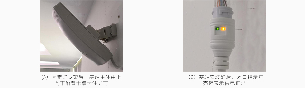 VDU2506墻面安裝3.jpg VDU2506墻面安裝3.jpg