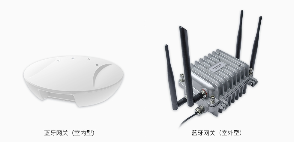 4G和5G藍牙網關.jpg 4G和5G藍牙網關.jpg