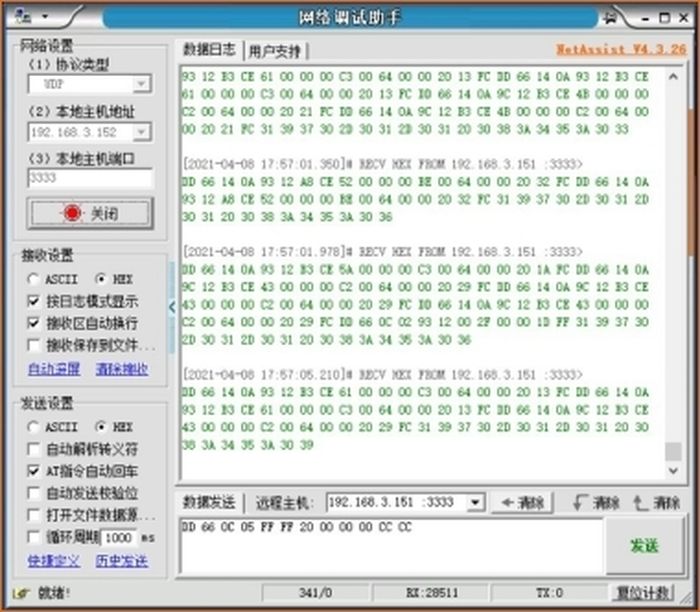 圖片6.jpg 圖片6.jpg