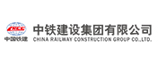 中鐵集團-中鐵建設集團有限公司.jpg 中鐵集團-中鐵建設集團有限公司.jpg