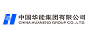 中國華能.jpg 中國華能.jpg