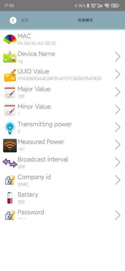 手機(jī)app:Skylab_Beacon.jpg 手機(jī)app:Skylab_Beacon.jpg