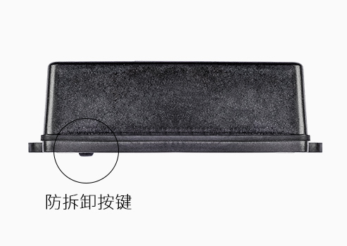 VDB1620的防拆卸按鍵.jpg VDB1620的防拆卸按鍵.jpg