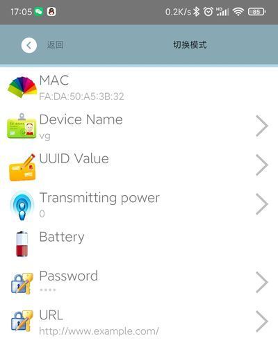 手機app:Skylab_Beacon-Eddystone工作模式.jpg 手機app:Skylab_Beacon-Eddystone工作模式.jpg