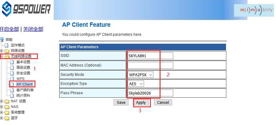 配置上級AP信息.jpg 配置上級AP信息.jpg