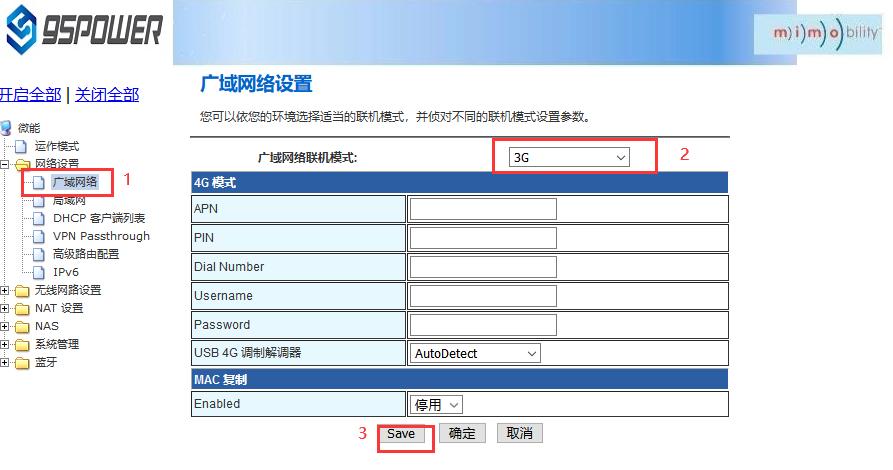 廣域網(wǎng)配置3G上網(wǎng)方式.jpg 廣域網(wǎng)配置3G上網(wǎng)方式.jpg