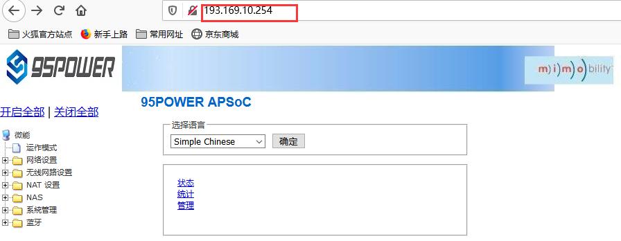 增設(shè)局域網(wǎng)網(wǎng)段 (4).jpg 增設(shè)局域網(wǎng)網(wǎng)段 (4).jpg