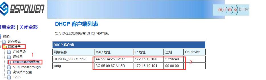 綁定IP地址 (1).jpg 綁定IP地址 (1).jpg