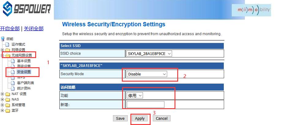 設(shè)置熱點(diǎn)加密、不加密1.jpg 設(shè)置熱點(diǎn)加密、不加密1.jpg
