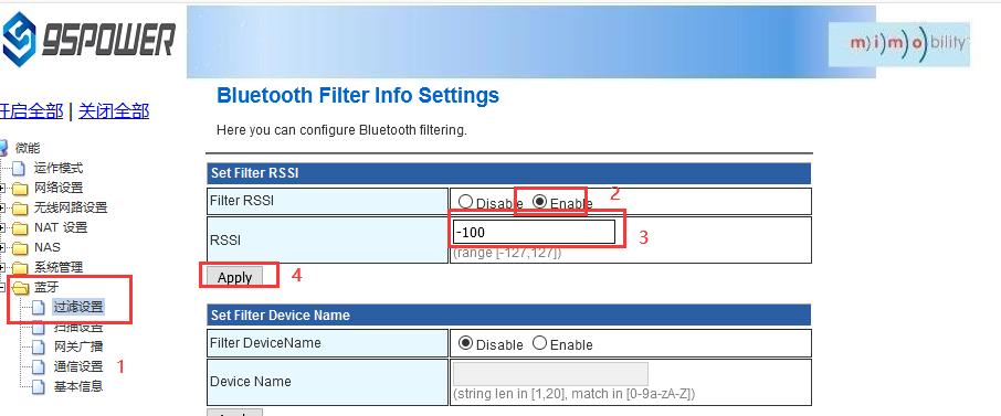 設(shè)置或取消掃描過濾的信號強(qiáng)度RSSI值.jpg 設(shè)置或取消掃描過濾的信號強(qiáng)度RSSI值.jpg