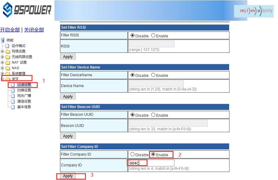 設(shè)置或取消掃描過濾的Company Id.jpg 設(shè)置或取消掃描過濾的Company Id.jpg