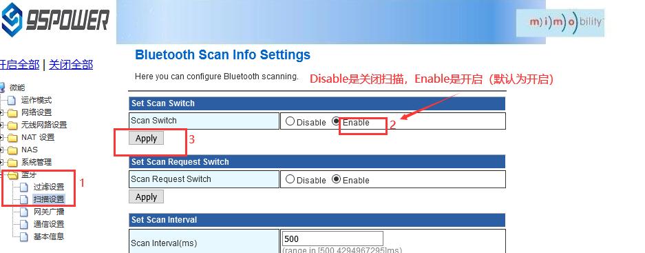 設(shè)置藍(lán)牙掃描輸出開關(guān).jpg 設(shè)置藍(lán)牙掃描輸出開關(guān).jpg
