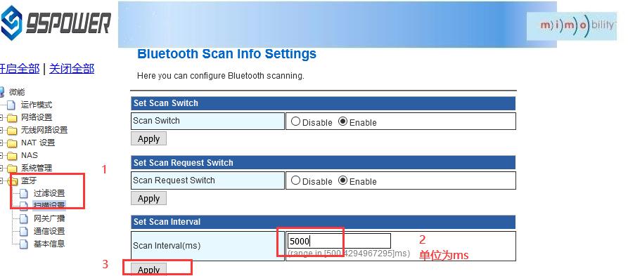 設(shè)置掃描輸出的時間間隔,最小值為500ms.jpg 設(shè)置掃描輸出的時間間隔,最小值為500ms.jpg