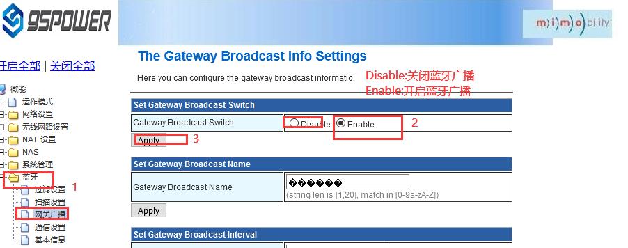 設(shè)置網(wǎng)關(guān)的廣播開關(guān).jpg 設(shè)置網(wǎng)關(guān)的廣播開關(guān).jpg