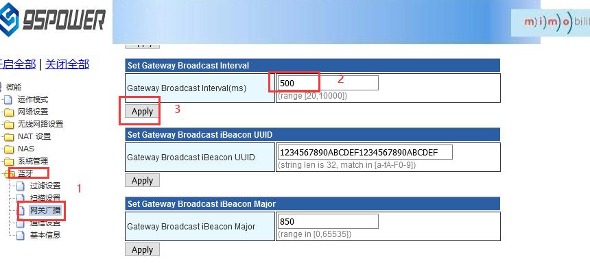 設(shè)置網(wǎng)關(guān)的廣播間隔.jpg 設(shè)置網(wǎng)關(guān)的廣播間隔.jpg