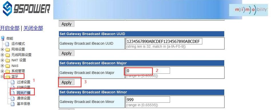 設(shè)置網(wǎng)關(guān)廣播的iBeacon Major.jpg 設(shè)置網(wǎng)關(guān)廣播的iBeacon Major.jpg