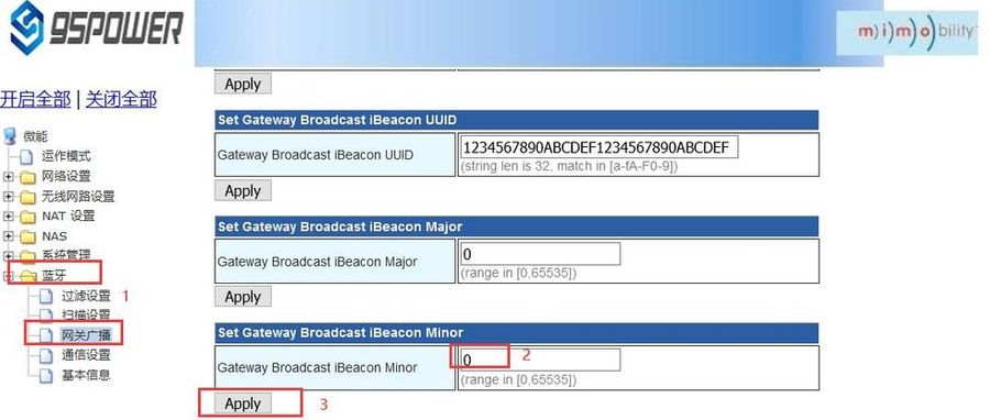 設(shè)置網(wǎng)關(guān)廣播的iBeacon Minor.jpg 設(shè)置網(wǎng)關(guān)廣播的iBeacon Minor.jpg