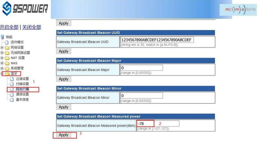 設(shè)置網(wǎng)關(guān)廣播的iBeacon Measured power.jpg 設(shè)置網(wǎng)關(guān)廣播的iBeacon Measured power.jpg
