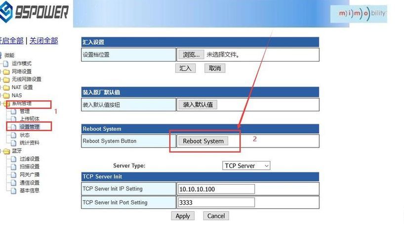 重啟藍(lán)牙網(wǎng)關(guān).jpg 重啟藍(lán)牙網(wǎng)關(guān).jpg