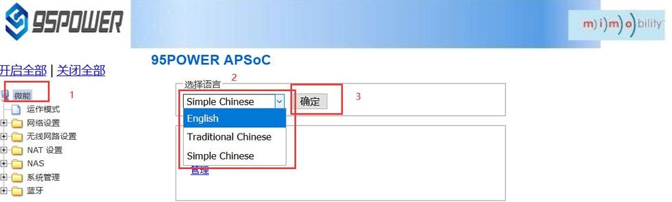 選擇需要切換的語言.jpg 選擇需要切換的語言.jpg