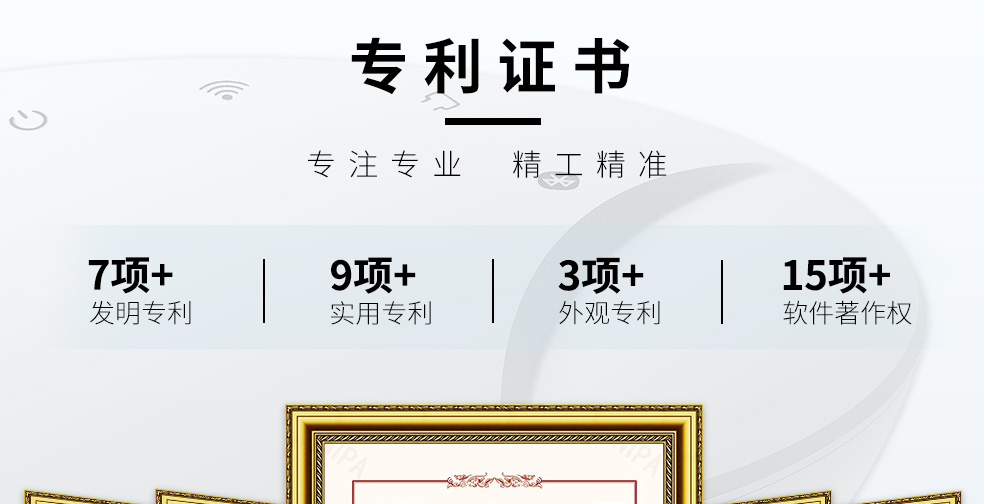 專利證書_01.jpg 專利證書_01.jpg