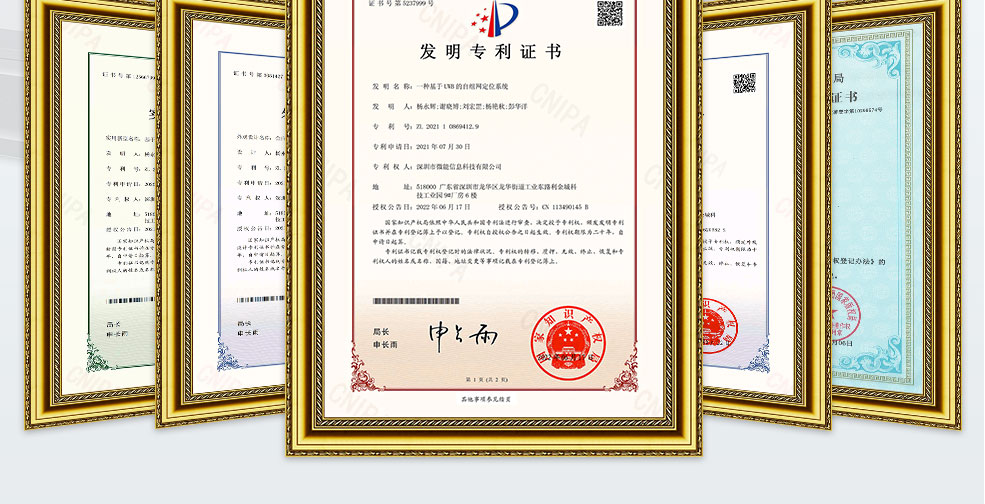 專利證書_02.jpg 專利證書_02.jpg