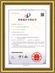 UWB全向天線外觀專利.jpg UWB全向天線外觀專利.jpg