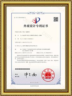 隔爆藍牙網關外觀專利.jpg 隔爆藍牙網關外觀專利.jpg