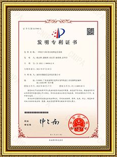 發明專利-基于UWB定位的自組網定位系統.jpg 發明專利-基于UWB定位的自組網定位系統.jpg