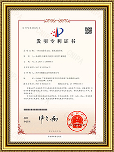 基于UWB定位的自動除草方法.jpg 基于UWB定位的自動除草方法.jpg