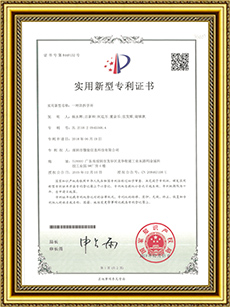 防拆人員定位手環-實用專利.jpg 防拆人員定位手環-實用專利.jpg