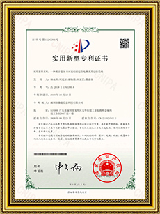 基于藍牙AOA通信的定位電路及其定位系統-實用專利.jpg 基于藍牙AOA通信的定位電路及其定位系統-實用專利.jpg