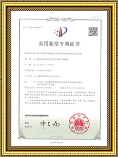 用于測量藍牙載波相位和相位差的天線陣列及定位系統.jpg 用于測量藍牙載波相位和相位差的天線陣列及定位系統.jpg