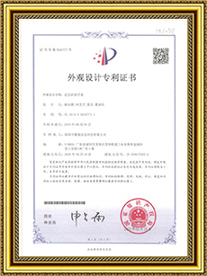 防拆人員定位手表-外觀專利.jpg 防拆人員定位手表-外觀專利.jpg